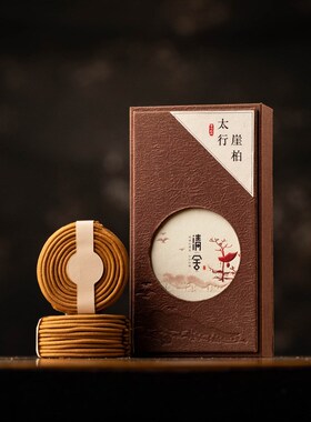 予善香业檀香盘香 清舍檀香2/4小时室内家用40单盘熏香厂家发