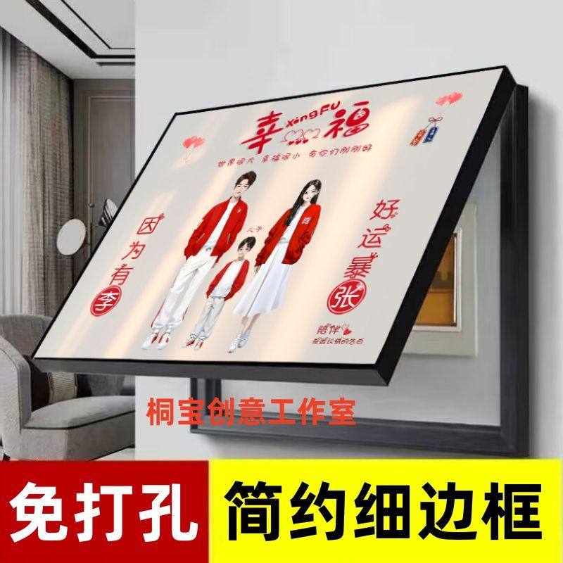 钉制创意谐音词电表箱装饰画遮挡配电箱电闸盒开关客厅挂画免打孔,淘宝优惠券,粉丝福利购,淘宝优惠卷