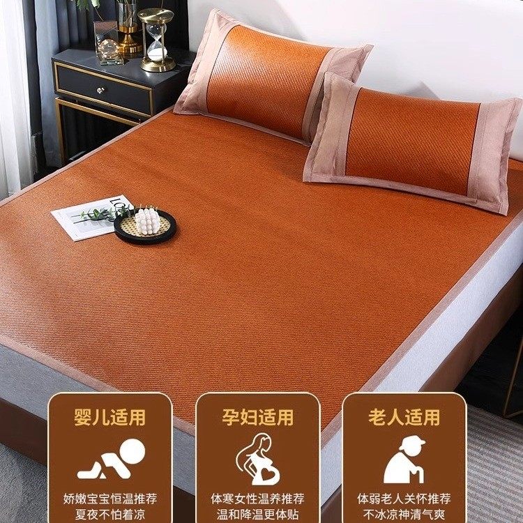 凉席夏天2024新款藤席天然纯藤草席家用夏季冰丝席子学生单人竹席,淘宝优惠券,粉丝福利购,淘宝优惠卷