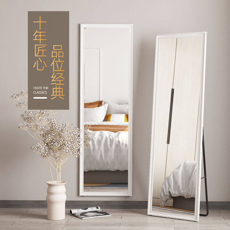 复古镜子全身镜ins卧室少女网红落地镜可移动折叠家用化妆试衣镜,淘宝优惠券,粉丝福利购,淘宝优惠卷