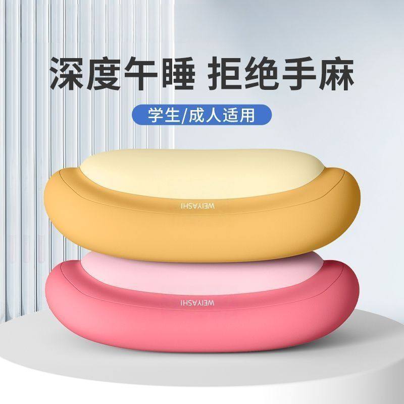 办公室午睡枕工位趴睡抱学生趴桌子睡觉头枕多用垫腰护腰靠垫,淘宝优惠券,粉丝福利购,淘宝优惠卷