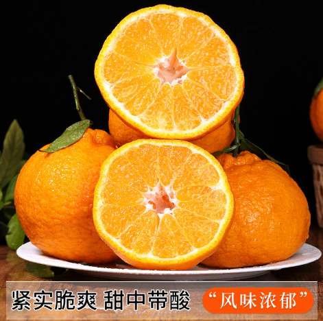 【下单立减50】正宗四川不知火丑橘丑橘当季新鲜水果橘子柑橘,淘宝优惠券,粉丝福利购,淘宝优惠卷