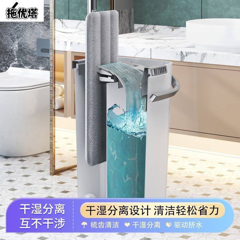 免手洗懒人大号加厚刮刮乐拖把家用旋转干湿分离桶一拖净,淘宝优惠券,粉丝福利购,淘宝优惠卷