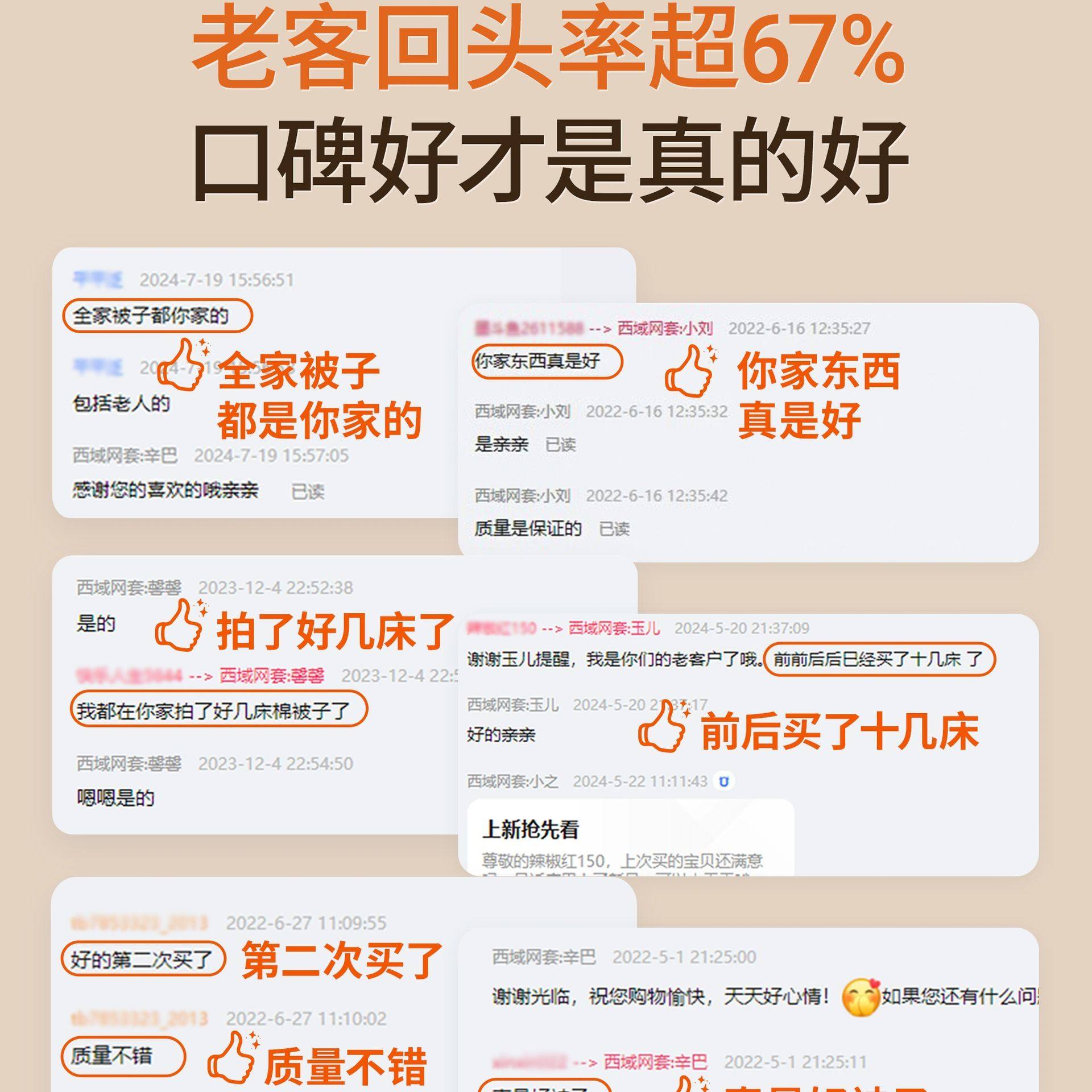 新疆一级长绒棉被纯棉花被子被芯冬被棉絮床垫被褥子铺底冬季加厚,淘宝优惠券,粉丝福利购,淘宝优惠卷