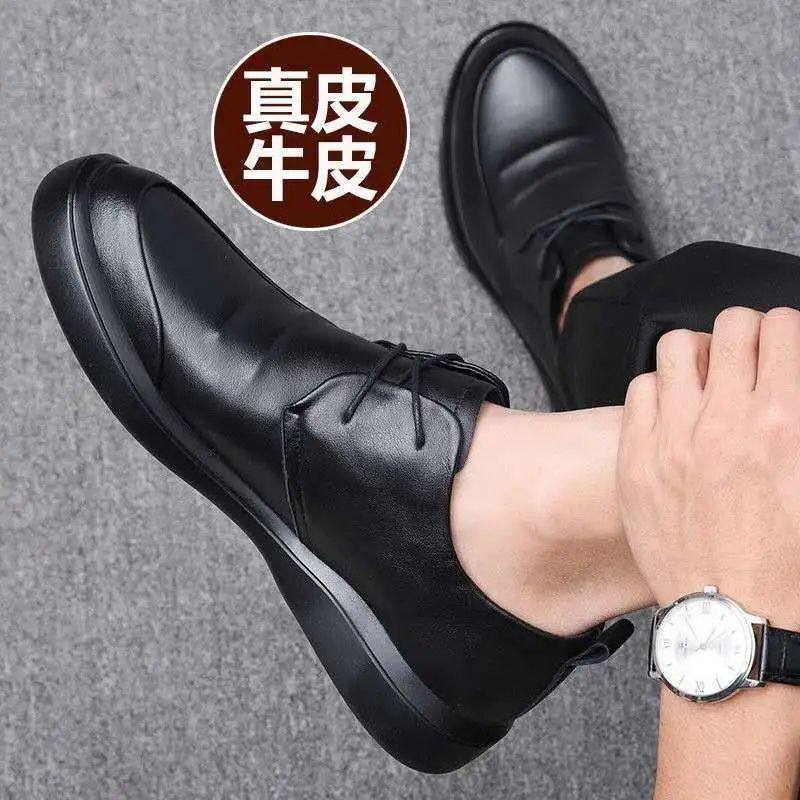 皮鞋男真皮软底商务休闲透气防滑男士冬季加绒百搭鞋子,淘宝优惠券,粉丝福利购,淘宝优惠卷