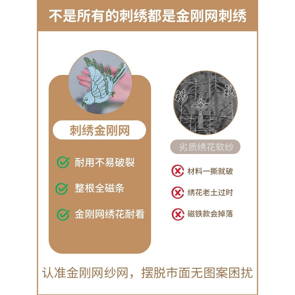 2025新款门帘防蚊沙门磁吸条自粘贴防蝇门帘家用卧室磁性,淘宝优惠券,粉丝福利购,淘宝优惠卷