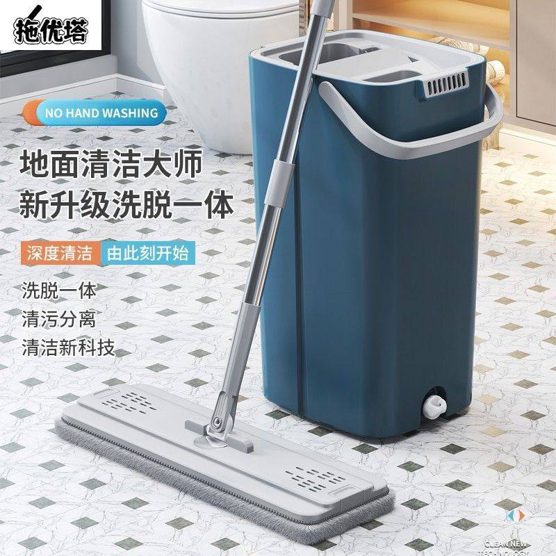 免手洗懒人大号加厚刮刮乐拖把家用旋转干湿分离桶一拖净,淘宝优惠券,粉丝福利购,淘宝优惠卷