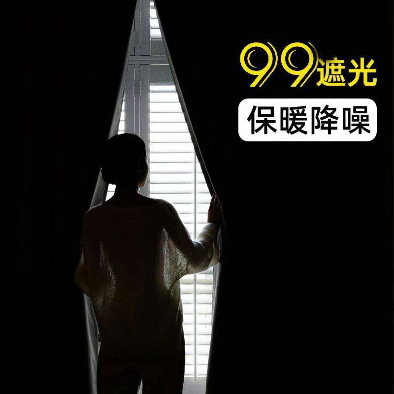 免打孔全遮光布窗帘送伸缩杆一整套简易安装卧室客厅飘窗隔断门帘,淘宝优惠券,粉丝福利购,淘宝优惠卷