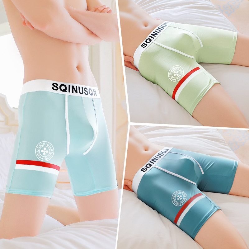 加长款冰丝男士内裤男平角裤青年跑步防磨腿舒适四角裤衩运动短裤,淘宝优惠券,粉丝福利购,淘宝优惠卷