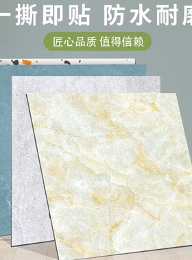 卫生间防水地贴浴室专用地板贴旧瓷砖翻新地板革防滑自粘厕所地垫