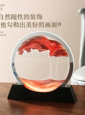 小夜灯流沙画摆件实木底座动态沙漏灯3d立体创意解压台灯生日礼物