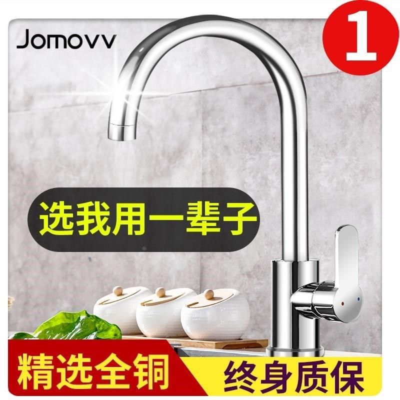 #304不锈钢厨房水龙头单冷热二合一头洗菜盆水槽碗池全铜防溅面盆,淘宝优惠券,粉丝福利购,淘宝优惠卷