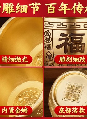 冰箱上的百福缸百福铜缸黄铜米缸聚财纯黄铜制招财进宝聚宝盆摆件