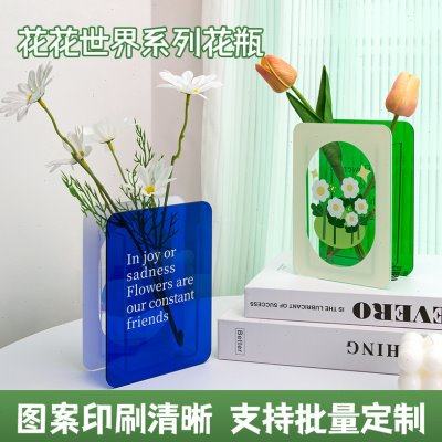 创意花花世界亚克力花瓶居家网红克莱因蓝客厅餐桌插花器水培摆件,淘宝优惠券,粉丝福利购,淘宝优惠卷