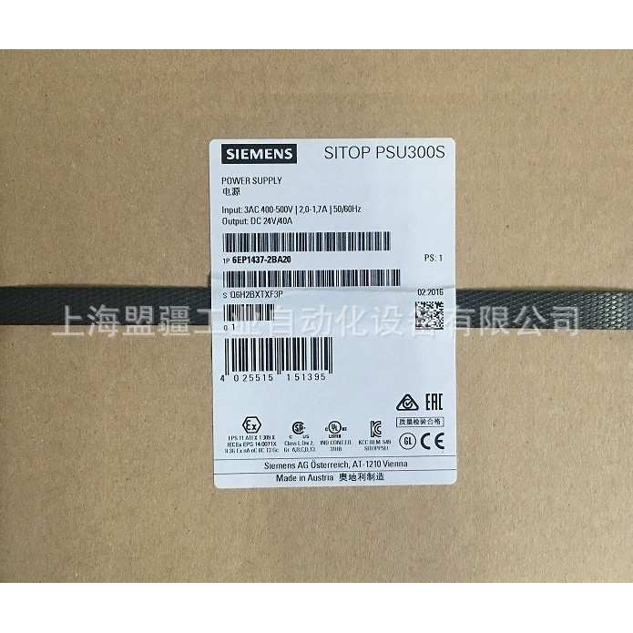 6EP1437-2BA20 SITOP电源24V/40A 6EP1 437-2BA2O 6EP14372BA10 - 图0
