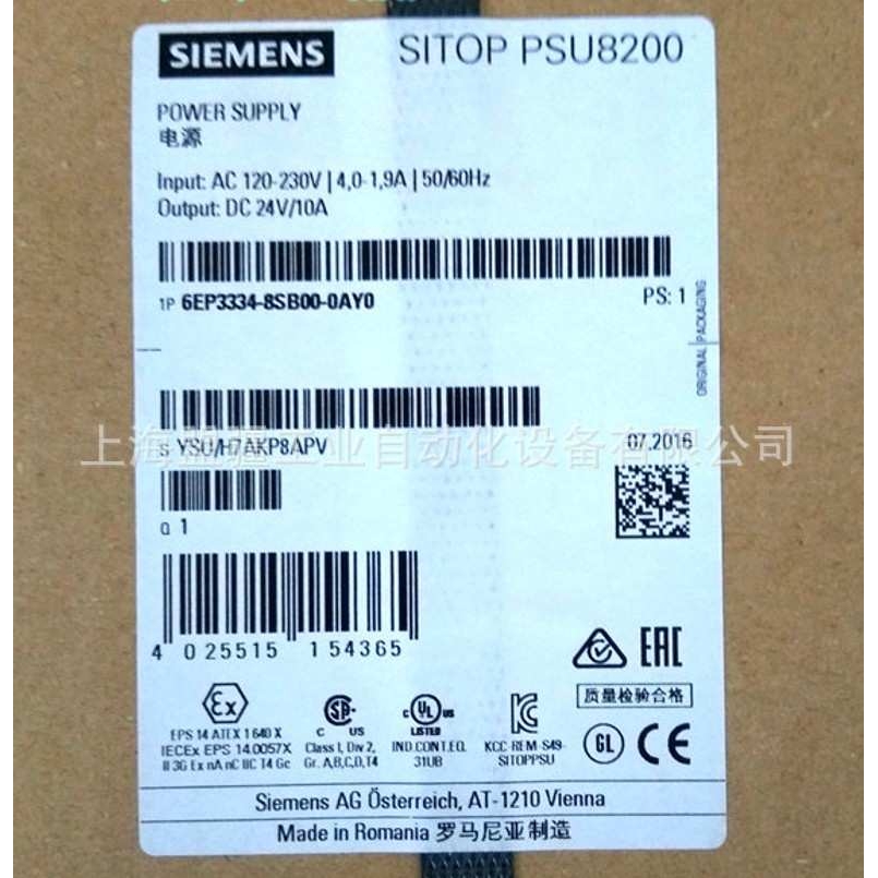 6EP1437-2BA20 SITOP电源24V/40A 6EP1 437-2BA2O 6EP14372BA10 - 图2