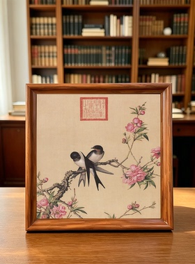 宋代美学办公室客厅挂墙摆件新中式装饰画挂画走廊过道壁画相框