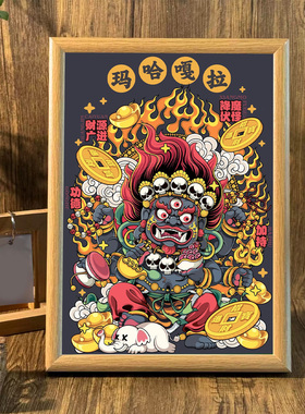 六臂玛哈嘎拉木质桌面摆台相框