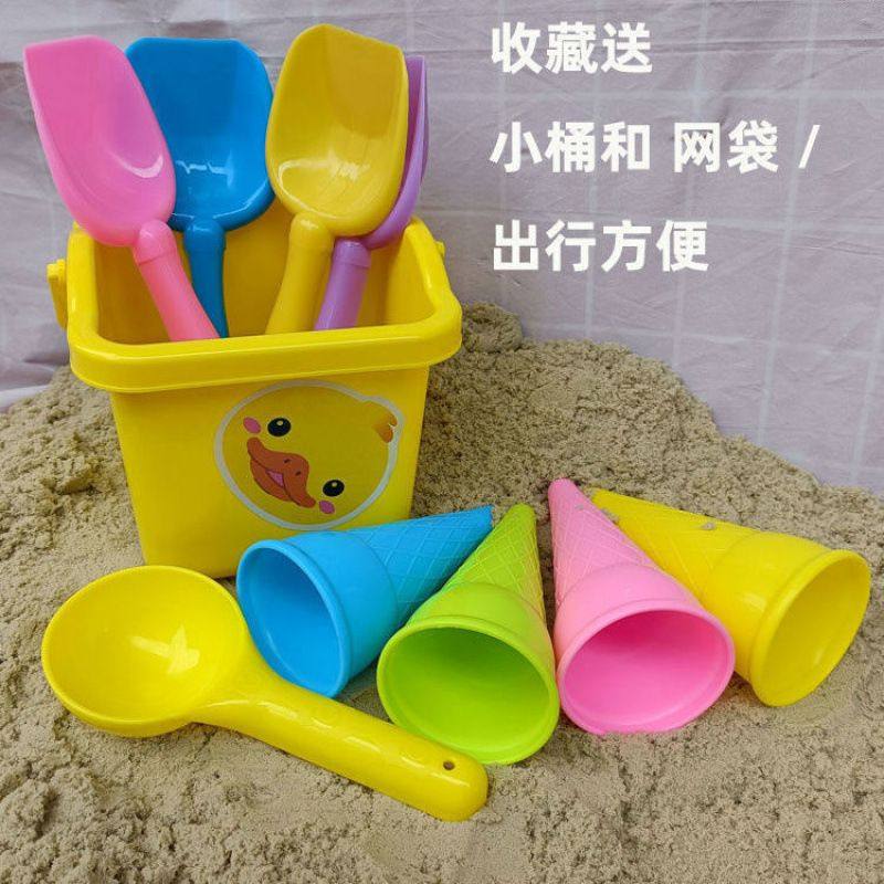 玩沙工具套装宝宝户外过家家冰激凌铲子桶组合男女孩海边沙滩玩具,淘宝优惠券,粉丝福利购,淘宝优惠卷