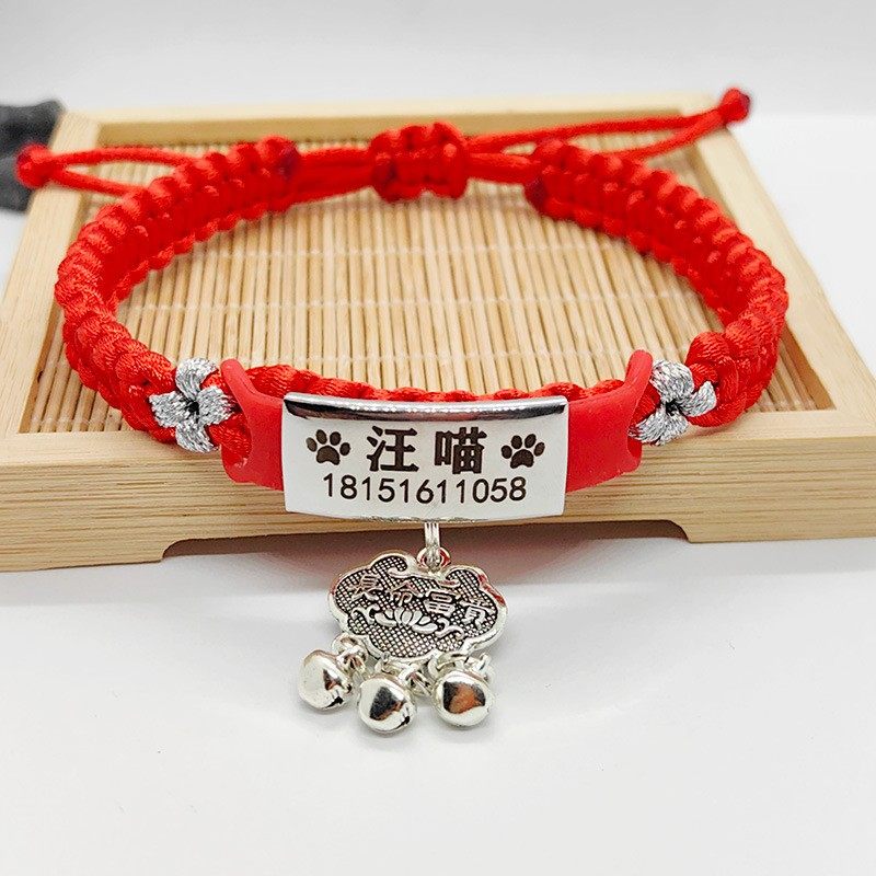 宠物猫咪项圈刻字防丢失牌幼猫犬狗狗铃铛小中型犬可调节脖子饰品,淘宝优惠券,粉丝福利购,淘宝优惠卷