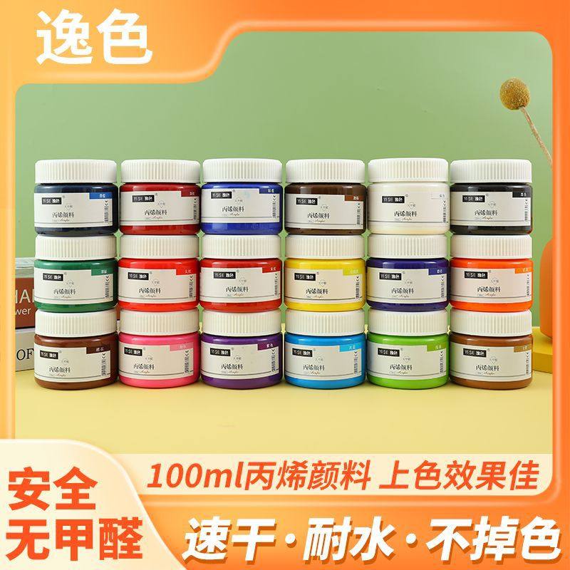 安全无毒丙烯颜料12色美术生儿童绘画diy防水不掉色,淘宝优惠券,粉丝福利购,淘宝优惠卷