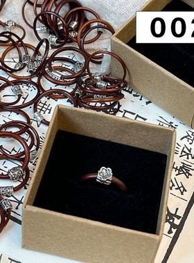 鸡血藤戒指西藏鸡血藤戒指女男情侣对戒古风素尾戒小指本命年