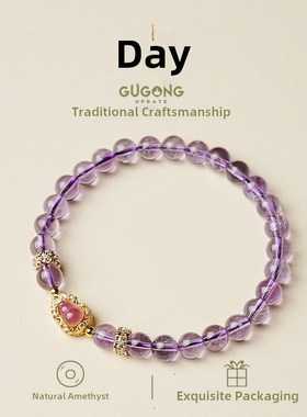 宫里上新紫水晶手炼女葫芦天然紫色水晶手串生日七夕礼物送送女友