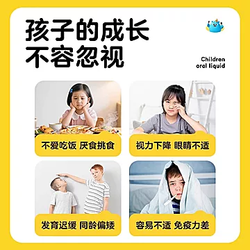 康恩贝钙铁锌三合一口服液12支[10元优惠券]-寻折猪