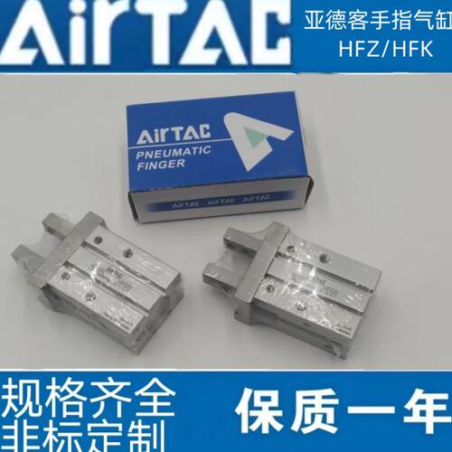 40HF/16Z1//HFKZZ//FF指CL亚德客20L0FS/HZ6 HFTZ/气缸手H/3225/H - 图1