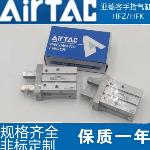 40HF/16Z1//HFKZZ//FF指CL亚德客20L0FS/HZ6 HFTZ/气缸手H/3225/H - 图0