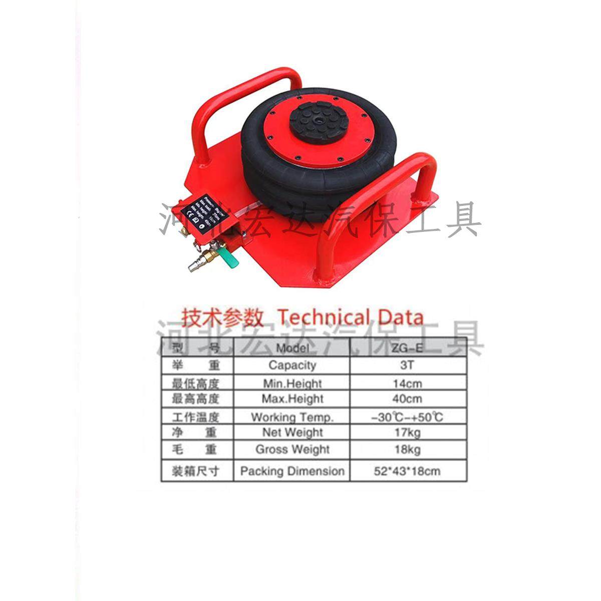 OI20三吨气囊气动千斤顶3吨卧式轿车三层加厚卧式千斤顶汽修工具 - 图2