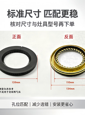 适用老板燃气灶9B27 9B76大火盖底座分火器燃烧器炉头灶芯铜帽
