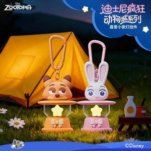 HOLLYBOX迪士尼疯狂动物城露营小夜灯挂件钥匙扣朱迪尼克新年礼物