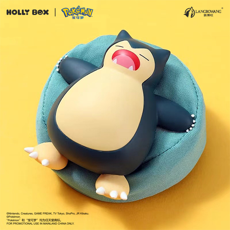 HOLLYBOX宝可梦睡姿系列摆件皮卡丘卡比兽车载桌面手办玩偶礼物,淘宝优惠券,粉丝福利购,淘宝优惠卷