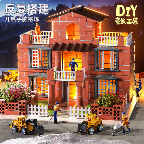 儿童益智积木男孩8一12岁泥瓦匠盖房子砌墙玩具小屋3拼装diy手工6 - 图0