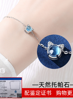 天然托帕石猫咪手链纯银简约时尚小众可爱小猫刻字情人节生日礼物