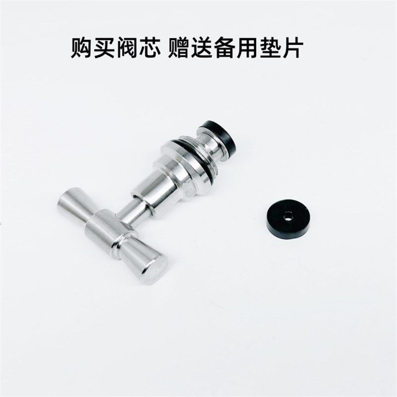慢开阀芯 水龙头角阀304不锈钢慢开阀门阀芯 老式螺杆暗杆阀芯,淘宝优惠券,粉丝福利购,淘宝优惠卷