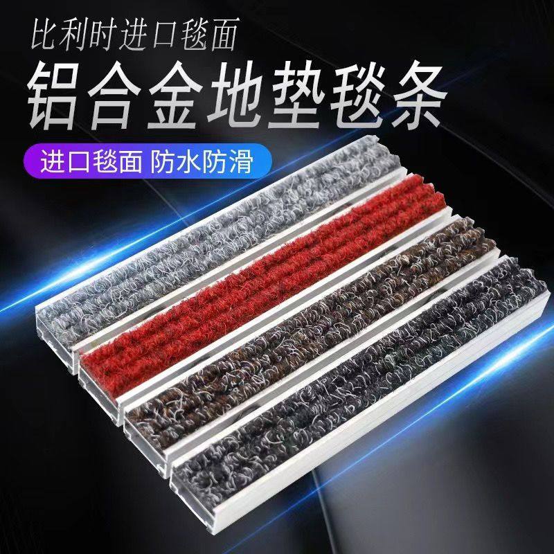铝合金地垫刮泥垫商用室外防滑垫进门防尘地毯酒店门口除尘,淘宝优惠券,粉丝福利购,淘宝优惠卷