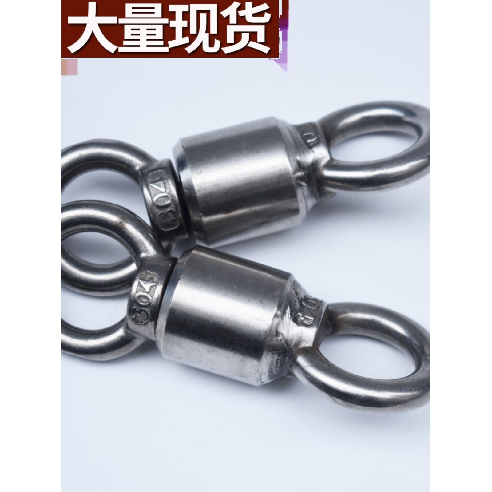 不锈钢304快速重型旋转环8字环船用配件牛角称重大吊环吊母带轴承,淘宝优惠券,粉丝福利购,淘宝优惠卷
