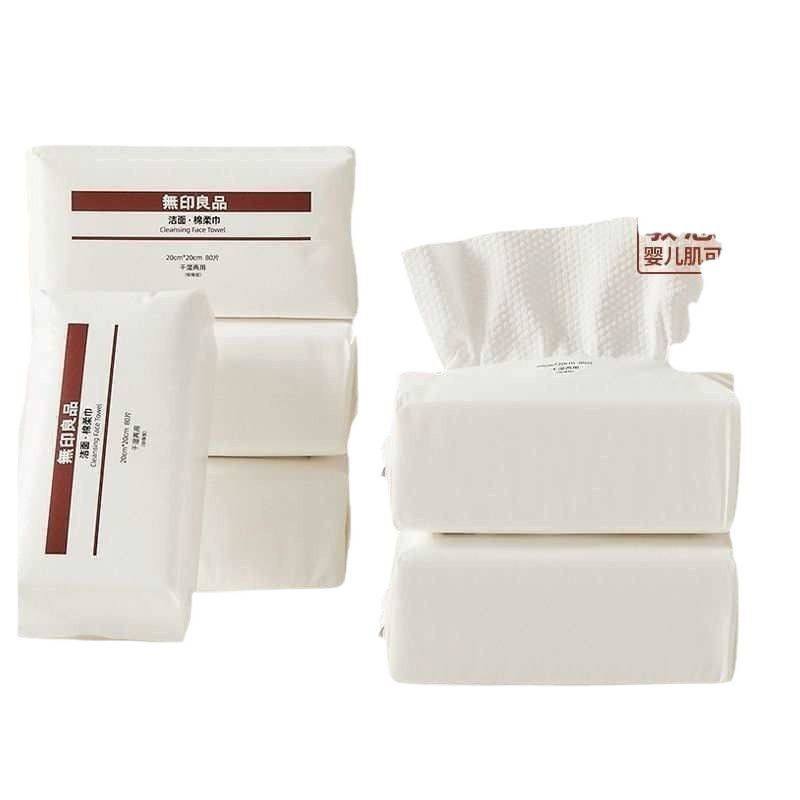 洗脸巾一次性棉柔巾大包加厚洗卸妆巾婴儿旅行装无菌湿巾纸,淘宝优惠券,粉丝福利购,淘宝优惠卷