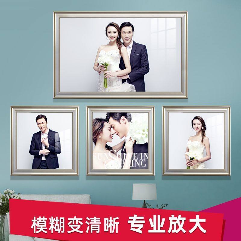 婚纱照相框挂墙放大尺寸钉制加洗相片做成带冲印打印结婚照片制作,淘宝优惠券,粉丝福利购,淘宝优惠卷