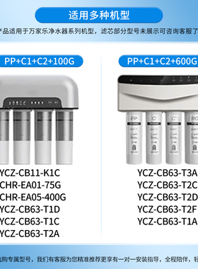 洁净世家适用万家乐卡接外旋YCZ-CB11-K1C/CHR-EA01-75G/YCZ-CB63