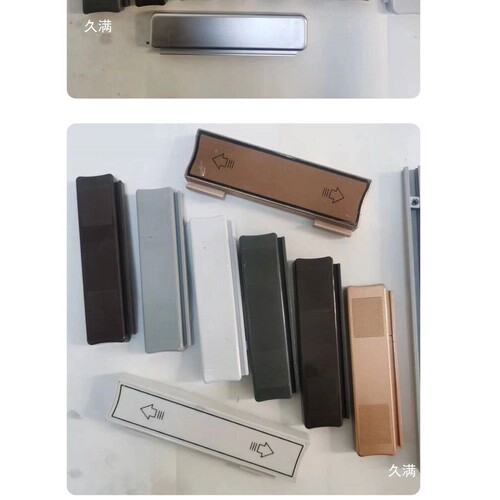 磁控百叶窗把手滑块磁铁升降调光开关中空内置铝合金百叶磁控手柄 - 图0