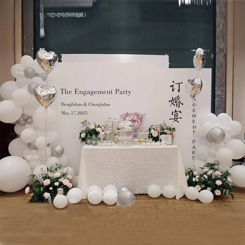 白色订婚宴气球kt板背景墙布置韩系摆件全套简单大气高级感信希,淘宝优惠券,粉丝福利购,淘宝优惠卷