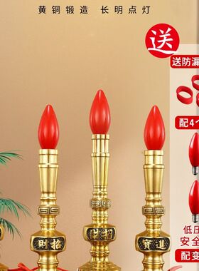 黄铜电蜡烛台led供灯家用烛台佛灯供佛爷灯佛前供灯长明灯