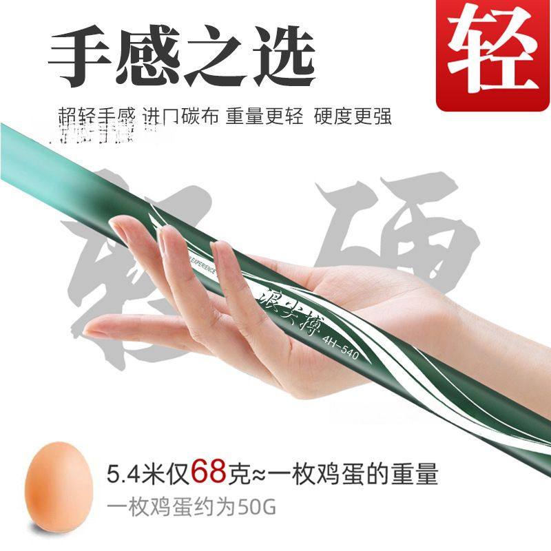 十大鱼竿日本碳素钓鱼竿手杆超硬调大物杆台钓竿园茴芳硬钓无,淘宝优惠券,粉丝福利购,淘宝优惠卷