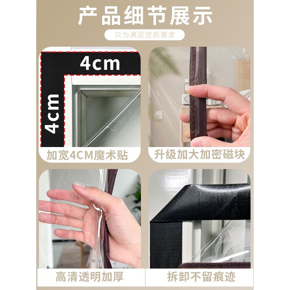 空调门帘家用挡风磁吸隔断帘遮挡防走冷气塑料透明全磁条新款加厚,淘宝优惠券,粉丝福利购,淘宝优惠卷
