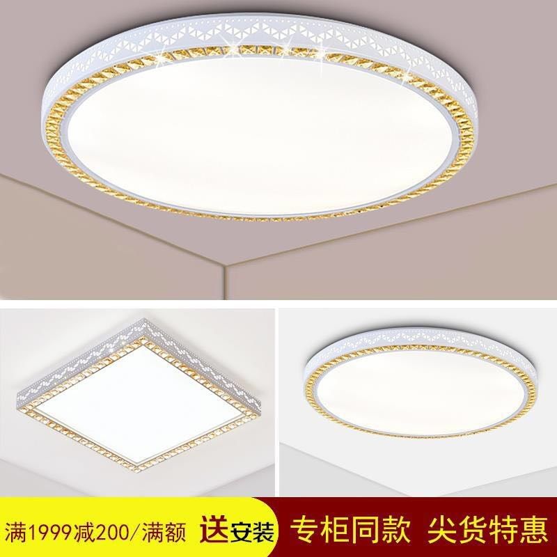 全光谱LED水晶吸顶灯圆形客厅灯新款卧室餐厅灯具50/60/80/100CM,淘宝优惠券,粉丝福利购,淘宝优惠卷