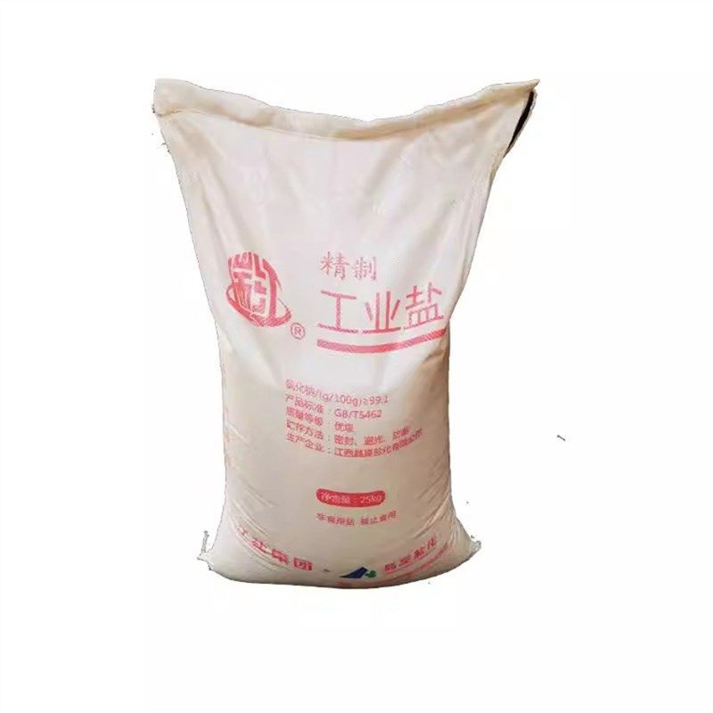 青海环保型融雪剂道路除冰防冻工业盐除雪剂小区路面化冰融雪厂家,淘宝优惠券,粉丝福利购,淘宝优惠卷