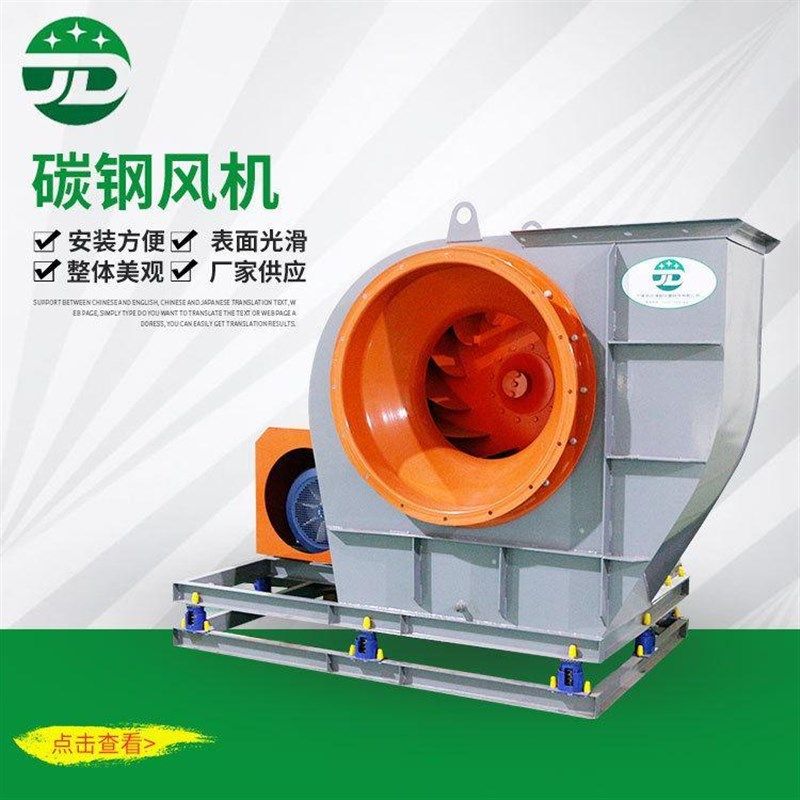 厂促厂家供应柜工音业涡风机碳钢低噪轴流离心轮式式通风机新品,淘宝优惠券,粉丝福利购,淘宝优惠卷